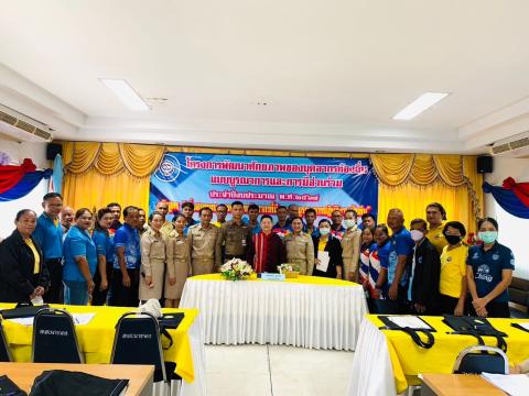 ประธานเปิดโครงการพัฒนาศักยภาพของบุคลากรท้องถิ่นแบบบูรณาการและการมีส่วนร่วม ประจำปีงบประมาณ พ.ศ.2567 หลักสูตร"เพิ่มสมรรถนะการบริหารทรัพยากรที่มีและบูรณาการปฏิบัติงานเป็นทีม"