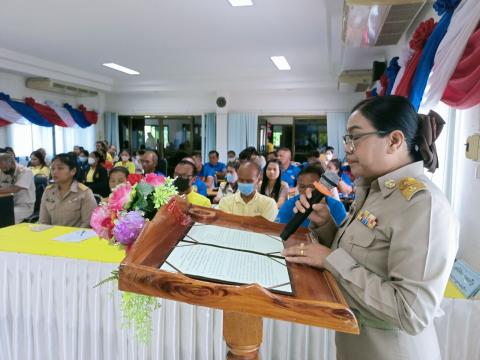 ประธานเปิดโครงการพัฒนาศักยภาพของบุคลากรท้องถิ่นแบบบูรณาการและการมีส่วนร่วม ประจำปีงบประมาณ พ.ศ.2567 หลักสูตร"เพิ่มสมรรถนะการบริหารทรัพยากรที่มีและบูรณาการปฏิบัติงานเป็นทีม"