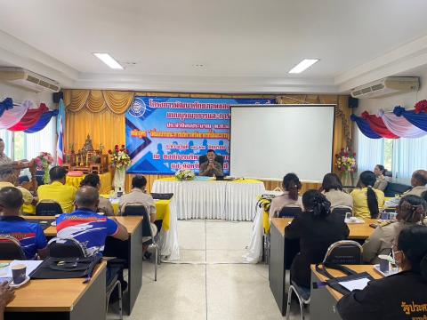 ประธานเปิดโครงการพัฒนาศักยภาพของบุคลากรท้องถิ่นแบบบูรณาการและการมีส่วนร่วม ประจำปีงบประมาณ พ.ศ.2567 หลักสูตร"เพิ่มสมรรถนะการบริหารทรัพยากรที่มีและบูรณาการปฏิบัติงานเป็นทีม"