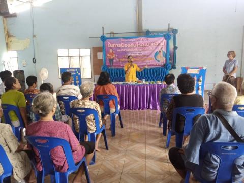 ประธานเปิดโครงการอบรมให้ความรู้ในการป้องกันโรคเบาหวานและความดันโลหิตสูงในชุมชน โรคหลอดเลือดสมอง โดยชมรมอาสาสมัครสาธารณสุขประจำหมู่บ้านตากแดด หมู่ 8 ตำบลนางรอง อำเภอนางรอง จังหวัดบุรีรัมย์ งบประมาณโดยกองทุนหลักประกันสุขภาพองค์การบริหารส่วนตำบลนางรอง