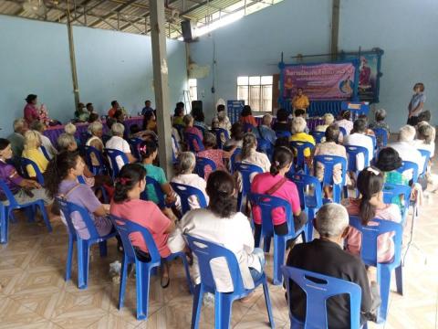 ประธานเปิดโครงการอบรมให้ความรู้ในการป้องกันโรคเบาหวานและความดันโลหิตสูงในชุมชน โรคหลอดเลือดสมอง โดยชมรมอาสาสมัครสาธารณสุขประจำหมู่บ้านตากแดด หมู่ 8 ตำบลนางรอง อำเภอนางรอง จังหวัดบุรีรัมย์ งบประมาณโดยกองทุนหลักประกันสุขภาพองค์การบริหารส่วนตำบลนางรอง