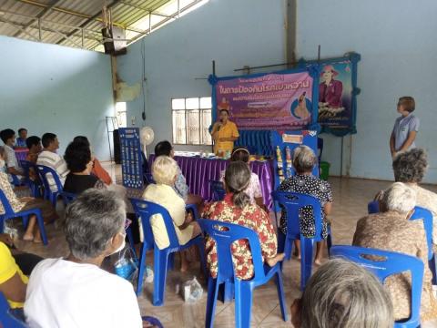 ประธานเปิดโครงการอบรมให้ความรู้ในการป้องกันโรคเบาหวานและความดันโลหิตสูงในชุมชน โรคหลอดเลือดสมอง โดยชมรมอาสาสมัครสาธารณสุขประจำหมู่บ้านตากแดด หมู่ 8 ตำบลนางรอง อำเภอนางรอง จังหวัดบุรีรัมย์ งบประมาณโดยกองทุนหลักประกันสุขภาพองค์การบริหารส่วนตำบลนางรอง