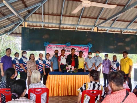 ร่วมพิธีเปิดโครงการคัดกรองผู้ป่วยเบาหวานและความดันโลหิตสูง ณ บ้านดอนแสลงพันธ์ หมู่ที่ 4ตำบลนางรอง อำเภอนางรอง จังหวัดบุรีรัมย์ งบประมาณโดยกองทุนหลักประกันสุขภาพองค์การบริหารส่วนตำบลนางรอง