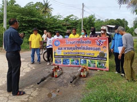 ออกดำเนินโครงการป้องกันและควบคุมโรคไข้เลือดออก ประจำปีงบประมาณ พ.ศ. 2567 ณ บ้านหนองเสม็ดพัฒนา หมู่ที่ 14 โดยมีผู้นำหมู่บ้าน และ อาสาสมัครสาธารณสุขประจำหมู่บ้าน (อสม.) และโรงพยาบาลนางรอง ร่วมดำเนินโครงการ