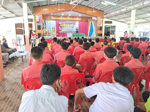 โครงการป้องกันและแก้ไขปัญหายาเสพติด ประจำปีงบประมาณ พ.ศ 2567 ณ โรงเรียนบ้านแพงพวย (สังฆคุรุราษฎร์บำรุง) ตำบลนางรอง อำเภอนางรอง จังหวัดบุรีรัมย์