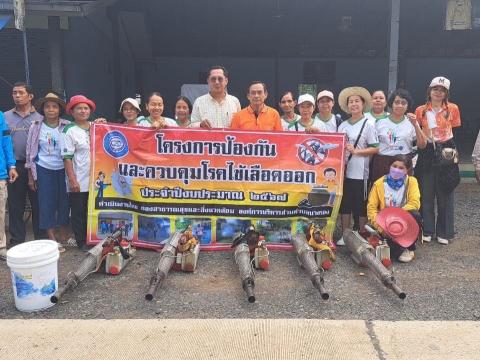 ออกดำเนินโครงการป้องกันและควบคุมโรคไข้เลือดออก ประจำปีงบประมาณ พ.ศ. 2547 ณ บ้านตากแดดหมู่ที่ 8 โดยมีผู้นำหมู่บ้าน และ อาสาสมัครสาธารณสุขประจำหมู่บ้าน (อสม.) และโรงพยาบาลนางรอง ร่วมดำเนินโครงการ