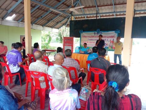 ร่วมโครงการบริหารจัดการขยะมูลฝอย บ้านดอนแสลงพันธ์ หมู่ที่ 4 ตำบลนางรอง งบประมาณโดยกองทุนหลักประกันสุขภาพองค์การบริหารส่วนตำบลนางรอง