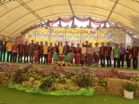 ร่วมพิธีเปิดงานหนึ่งอำเภอหนึ่งงานประเพณี ของดีเมืองนางรอง” ประจำปี 2567