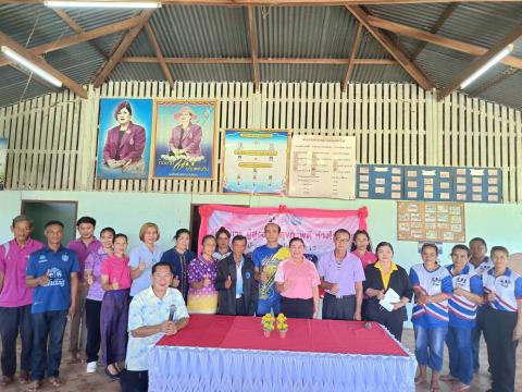 โครงการผู้สูงอายุสุขภาพดี ห่างไกลโรค บ้านหนองตาโรง หมู่ที่ 10