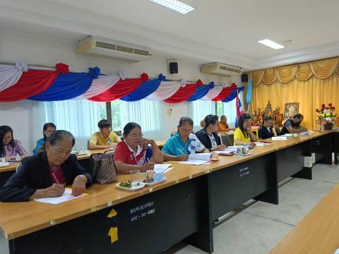 ประชุมประจำเดือนตุลาคม 2567