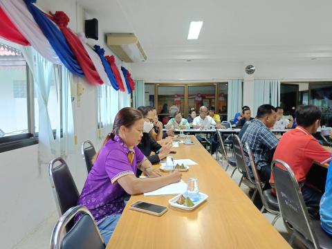 ประชุมประจำเดือนตุลาคม 2567