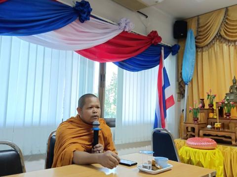 ประชุมประจำเดือนตุลาคม 2567