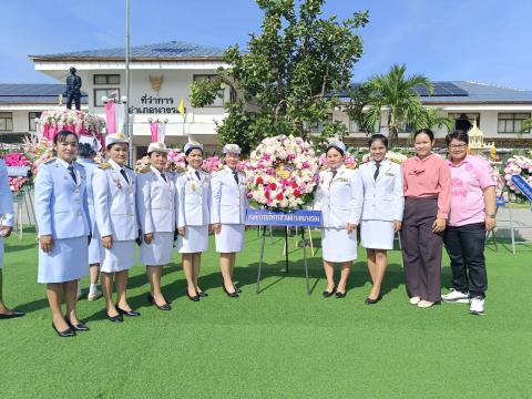 ร่วมกิจกรรมวันปิยมหาราช (วันคล้ายวันสวรรคตพระบาทสมเด็จพระจุลจอมเกล้าเจ้าอยู่หัว) รัชกาลที่ 5