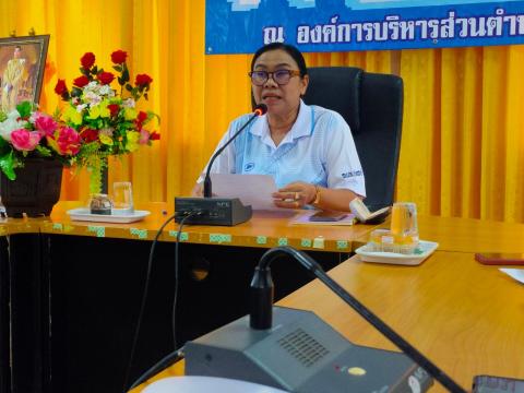 ประชุมครูและบุคลากรทางการศึกษา กองการศึกษา ศาสนาและวัฒนธรรม