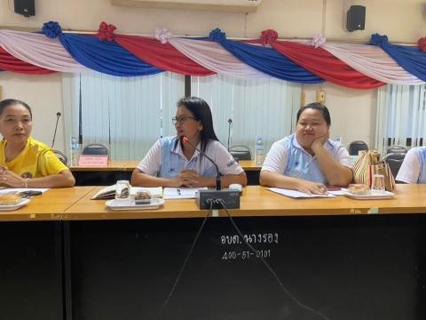 ประชุมครูและบุคลากรทางการศึกษา กองการศึกษา ศาสนาและวัฒนธรรม