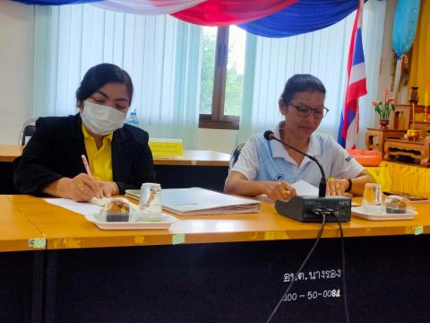 ประชุมครูและบุคลากรทางการศึกษา กองการศึกษา ศาสนาและวัฒนธรรม