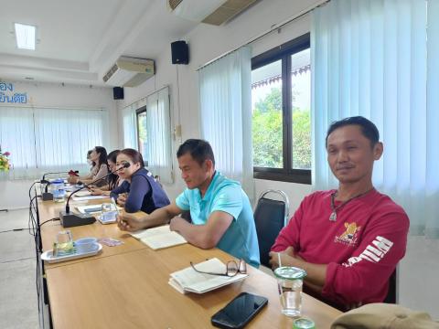 ประชุมประจำเดือนพฤศจิกายน 2567