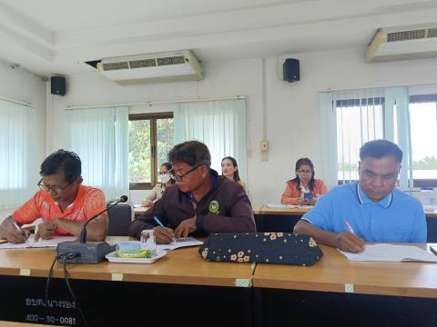 ประชุมประจำเดือนพฤศจิกายน 2567