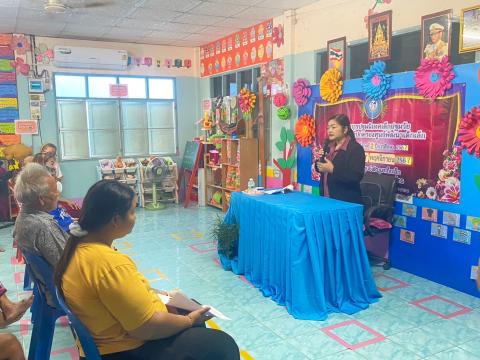 โครงการปฐมนิเทศเด็กปฐมวัยและประชุมผู้ปกครองศูนย์พัฒนาเด็กเล็ก ประจำภาคเรียนที่ 2/2567 ศพด.รร.บ้านหนองงิ้วหนองไทร