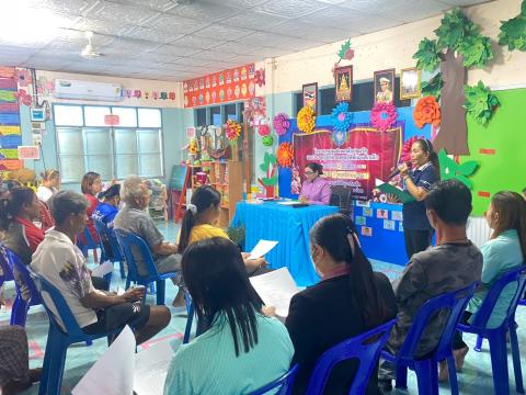 โครงการปฐมนิเทศเด็กปฐมวัยและประชุมผู้ปกครองศูนย์พัฒนาเด็กเล็ก ประจำภาคเรียนที่ 2/2567 ศพด.รร.บ้านหนองงิ้วหนองไทร