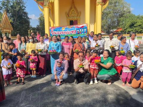 โครงการลอยกระทง ประจำปี 2567 ของศูนย์พัฒนาเด็กเล็กองค์การบริหารส่วนตำบลนางรอง