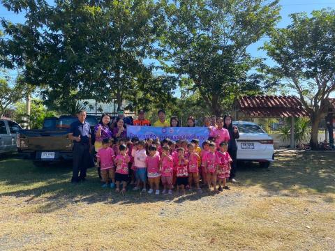 โครงการเด็กปฐมวัยปลอดภัยไม่ติดรถ ศพด.อบต.นางรอง