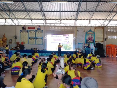 ร่วมกิจกรรม คนไทยห่างไกลโรค เดิน วิ่ง ปั่น