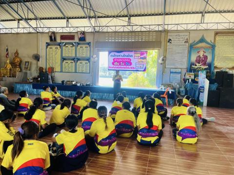 ร่วมกิจกรรม คนไทยห่างไกลโรค เดิน วิ่ง ปั่น