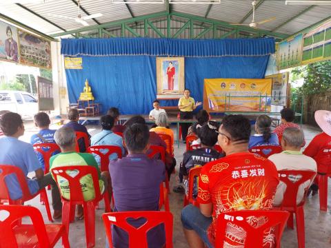 โครงการปิดทองหลังพระ