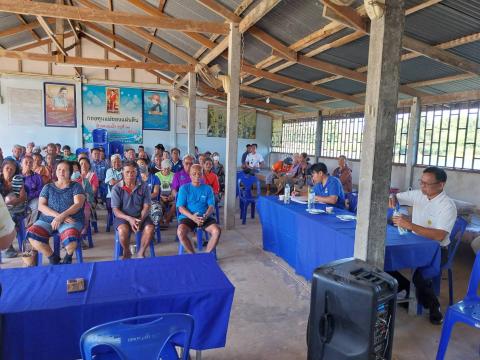 โครงการปิดทองหลังพระ