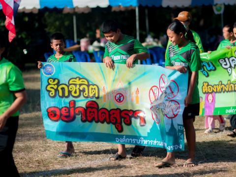 การแข่งขันกีฬาประจำตำบลนางรอง ประจำปีงบประมาณ พ.ศ.2568