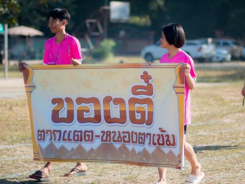 การแข่งขันกีฬาประจำตำบลนางรอง ประจำปีงบประมาณ พ.ศ.2568