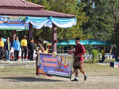 การแข่งขันกีฬาประจำตำบลนางรอง ประจำปีงบประมาณ พ.ศ.2568