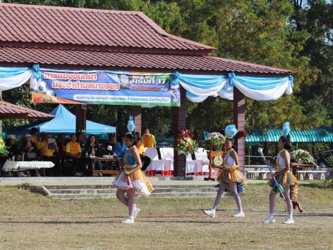 การแข่งขันกีฬาประจำตำบลนางรอง ประจำปีงบประมาณ พ.ศ.2568