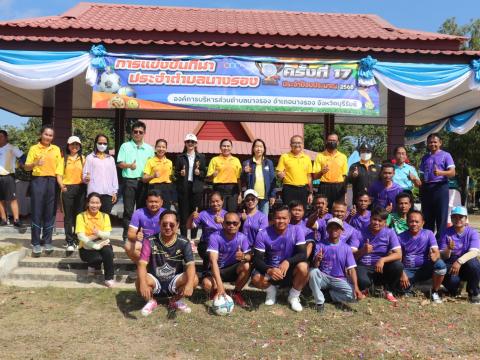 การแข่งขันกีฬาประจำตำบลนางรอง ประจำปีงบประมาณ พ.ศ.2568