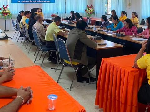 ประชุมพนักงานส่วนตำบล ประจำเดือนธันวาคม 2567