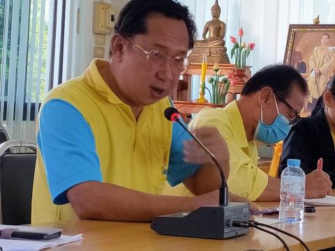 ประชุมพนักงานส่วนตำบล ประจำเดือนธันวาคม 2567