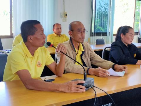 ประชุมพนักงานส่วนตำบล ประจำเดือนธันวาคม 2567