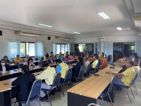 ประชุมพนักงานส่วนตำบล ประจำเดือนธันวาคม 2567