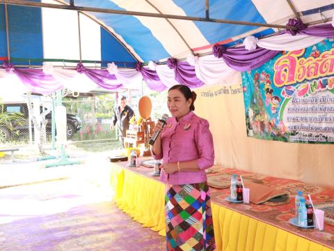 กิจกรรมตักบาตรข้าวสารอาหารแห้ง เนื่องในโอกาสวันขึ้นปีใหม่ พุทธศักราช 2568