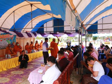 กิจกรรมตักบาตรข้าวสารอาหารแห้ง เนื่องในโอกาสวันขึ้นปีใหม่ พุทธศักราช 2568