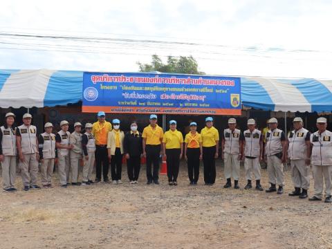 โครงการป้องกันและลดอุบัติเหตุทางถนนช่วงเทศกาลปีใหม่ 2568