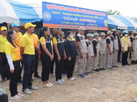 โครงการป้องกันและลดอุบัติเหตุทางถนนช่วงเทศกาลปีใหม่ 2568