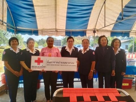 ออกหน่วยบริการรับบริจาคโลหิต