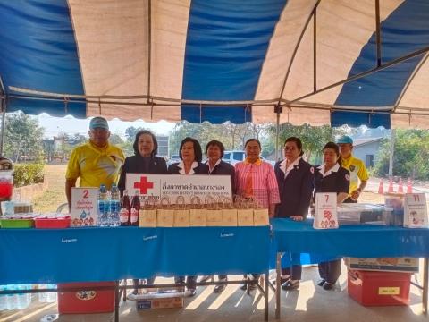 ออกหน่วยบริการรับบริจาคโลหิต