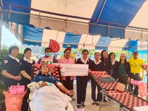 ออกหน่วยบริการรับบริจาคโลหิต