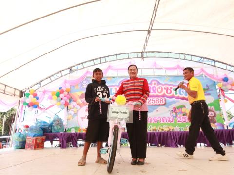 โครงการวันเด็กแห่งชาติ ประจำปี 2568