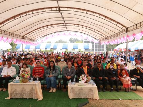 โครงการวันเด็กแห่งชาติ ประจำปี 2568