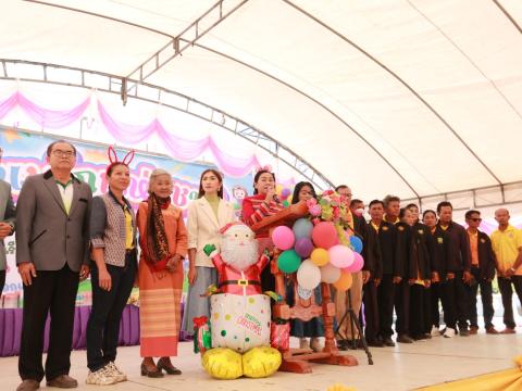 โครงการวันเด็กแห่งชาติ ประจำปี 2568