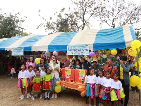 โครงการวันเด็กแห่งชาติ ประจำปี 2568